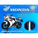 HONDA  Remote Security Lock Anti Theft Alarm System For all Bike Motorcycles