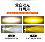 Motorcycle Spotlight High Low Beam 12V 24V Motorcycle Led Lens Dual Color Yellow White Mini Led Lens Moto pair - Image 6