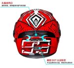 JIEKAI JK-902 Q7-93 Uplift Dual Visor Helmet DOT - Image 4